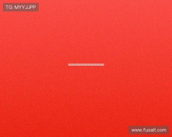 拜仁慕尼黑俱乐部历史辉煌发展历程与未来战略规划分析