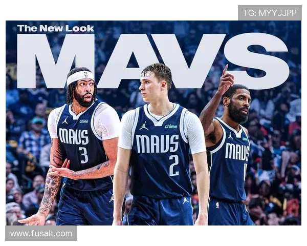 独行侠新赛季前瞻：核心阵容调整与战术变革，能否突破西部强敌困局