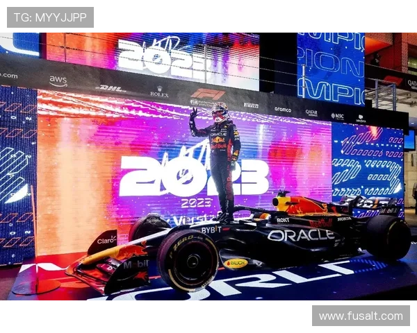 红牛车队战略再掀波澜维斯塔潘新赛季能否继续统治F1赛场